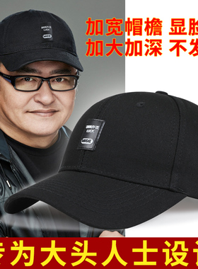 帽子男秋天大头围棒球帽62cm超大码女鸭舌帽胖脸秋季头大遮阳帽