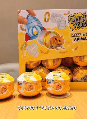 现货 MGA miniverse掌上宇宙工坊动物系列二代宠物迷你仓鼠球盲盒