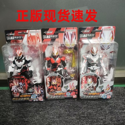 现货 万代正品发声超可动系列假面骑士极狐九尾 555加速形态 双骑