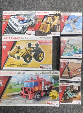 麦尔卡罗Meccano益智拼装玩具声光超级消防车模型多功能零件组装
