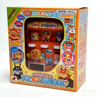 万代面包超人儿童饮料售卖机自动果汁贩卖机过家家玩具 5岁礼物
