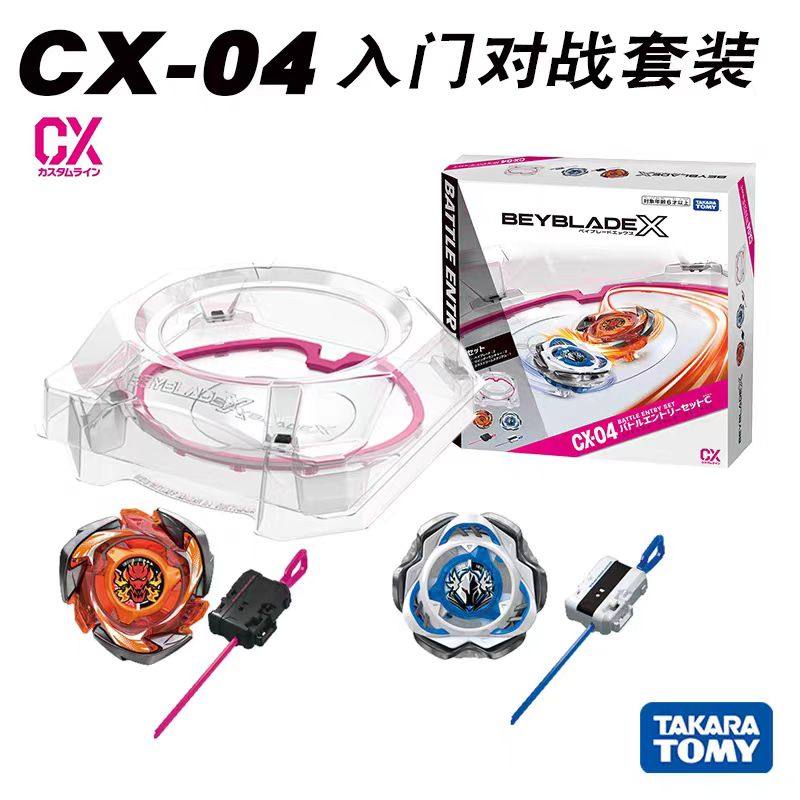 现货 Tomy多美卡Beyblade X爆旋陀螺X CX-04入门对战陀螺套装,玩具/童车/益智/积木/模型,陀螺,淘宝优惠券,粉丝福利购,淘宝优惠卷