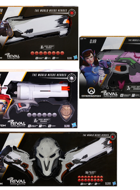 孩之宝NERF热火守望先锋竞争者DVA死神麦克雷发射器男孩玩具枪