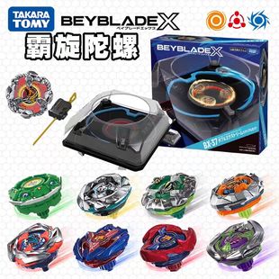 Takara多美Beyblade爆旋陀螺x霸旋陀螺玩具儿童男孩陀螺战斗盘