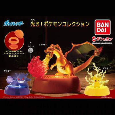 正版万代宝可梦发光宝可梦