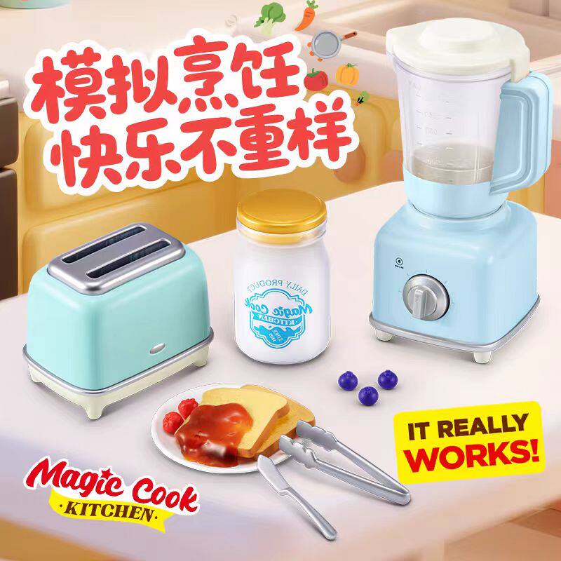 ZURU迷你掌上厨房小家电系列面条机面包机烤箱儿童仿真厨房玩具