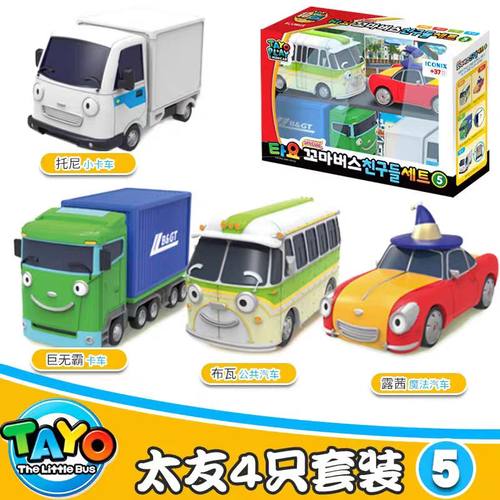 韩国正版Tayo小公交小巴士太友玩具太有惯性汽车的士货车运输车