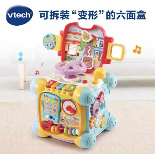 多功能六面体新款益智早教玩具