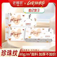 花草童話盒裝洗臉巾純棉包郵