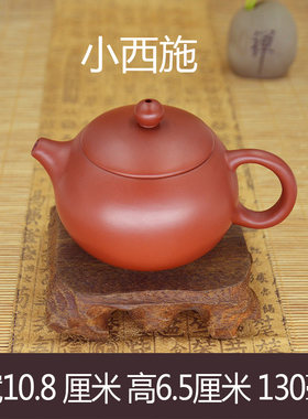 朱泥可断水冲三杯潮汕功夫小茶壶