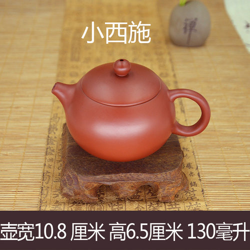 朱泥可断水冲三杯潮汕功夫小茶壶