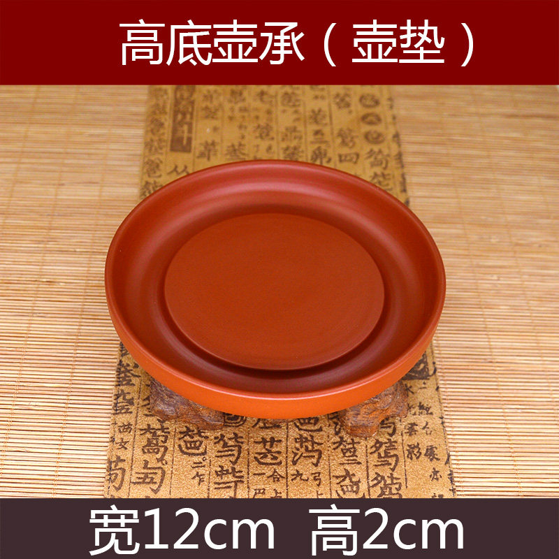 壶承壶底座壶托蓄水台壶垫放小壶