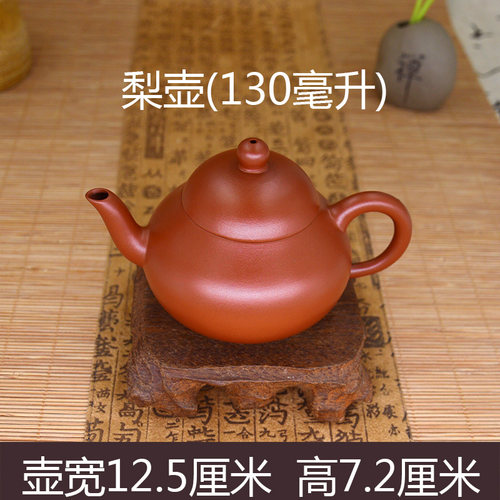 手工壶潮汕功夫茶壶泡茶家用大红袍朱泥紫砂壶小茶壶迷你一人三杯