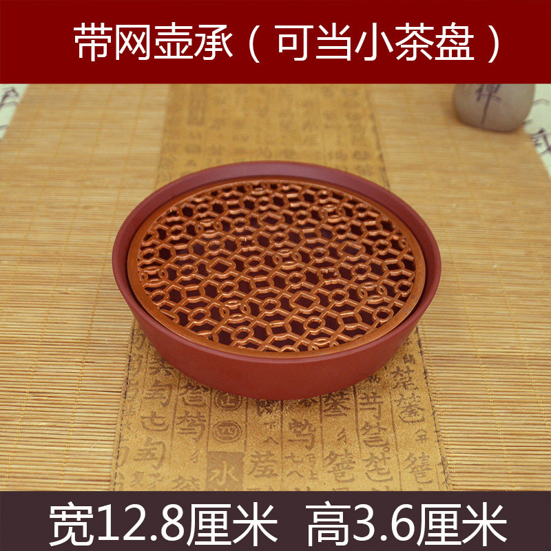 壶承紫砂壶底座杯托壶托蓄水台功夫茶具壶垫潮州朱泥壶盖置壶盖托
