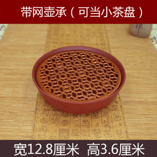 壶承紫砂壶底座杯托壶托蓄水台功夫茶具壶垫潮州朱泥壶盖置壶盖托