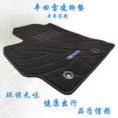 适用于丰田雷凌脚垫专车专用无味防滑地毯易清洗原车卡扣绒面
