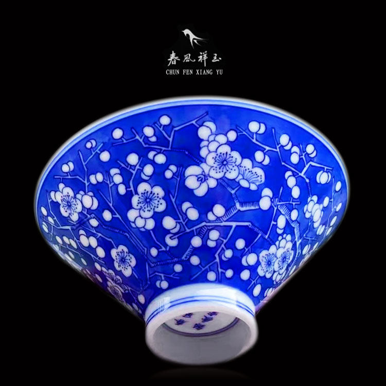 【有货】春风祥玉邹俊窑制 冰梅斗笠杯 老春茶杯满梅主人杯手绘杯