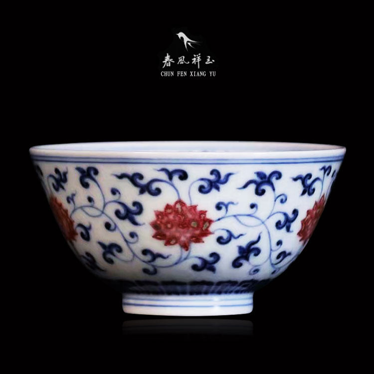 春风祥玉旗舰店 老春手绘釉里红缠枝莲斗笠杯 撇口杯 高档收藏图片