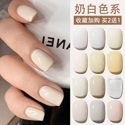 白色甲油胶乳白色豆浆白2026新款酸奶白米白奶白色美甲店专用光疗