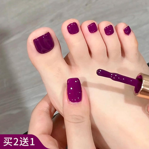 买2送1黑加仑紫葡萄紫甲油胶