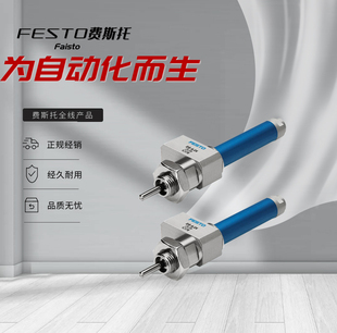 现货原装 FESTO费斯托圆形气缸DG 订货号2456 正品