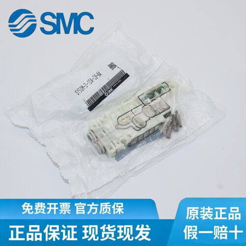 SMC电磁阀SY50M-2-1DA-C80-NA