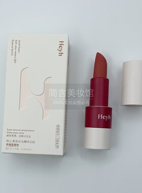 邦9号唇膏口红滋润保湿