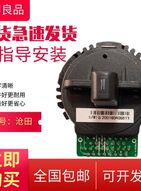 原装沧田金税DT819K中税CT880KII TS620KII 625KII 630KIII打印头