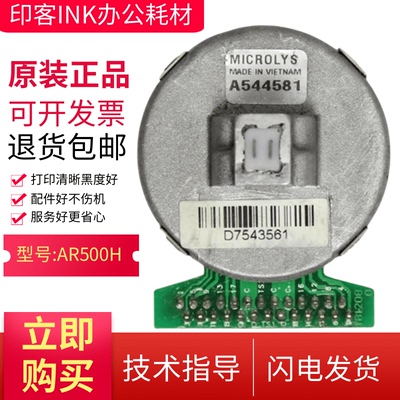 适用原装得力DL610K/615K 615打印头 得实AR-500H/DS-610H AX-315