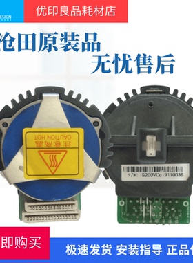 原装DT818K沧田DT880K中沧883K 888K 830K 816K壹陆陆AT166打印头