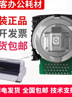 适用原装富士通DPK6630K 2780K 2180E 2080K 1080K 2780H打印头