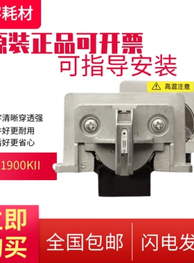 适用于原装爱普生LQ-1900K2 1900K2H 2180K 2170K 2600K打印头