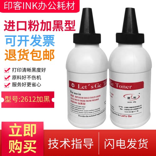 适用兄弟TN2520粉盒DCP-L2508DW L2518 L2548 L2628 L2648墨碳粉