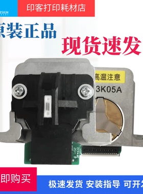 适用原装爱普生LQ-590KII LQ-595KII 1600KIVH 136KWII打印头针头