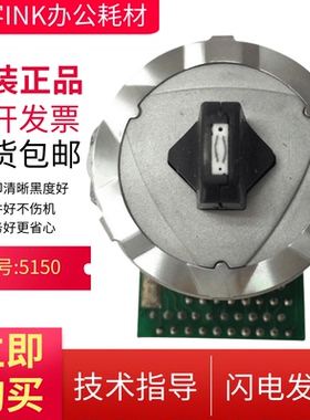 原装四通OKI5200F OKI7000F 1800C 5150F 7700F 740CII针头打印头