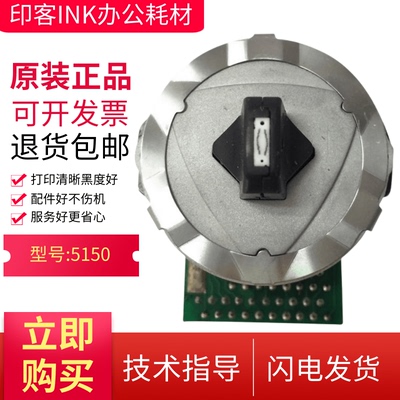 适用原装四通OKI5500FS OKI7500F 5150FS 3200C 1190C 针头打印头