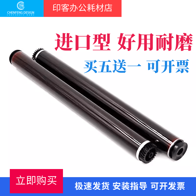 进口适用联想LD201 F2081 F2081H LJ2205 2206 2206W感光鼓芯单鼓