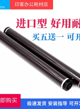 进口适用联想LD201 S1801 S2001 F2070 2071H M2040 1840感光鼓芯