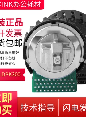 适用原装富士通DPK300 310 330 320 300H 310H 330H打印机打印头
