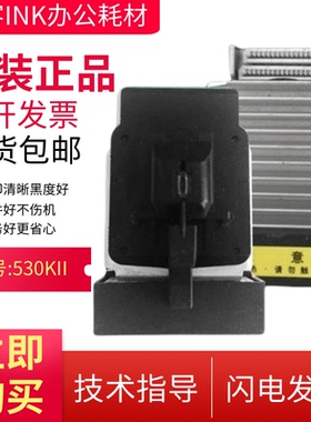 原装拆机映美FP-700K FP-660K 530KII K2 FP-650K联想600E打印头