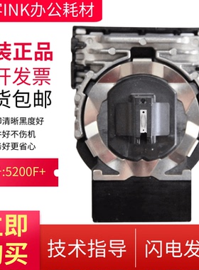 适用原装5800F四通OKI 5920F 5310F 7700F+ 7500F+ HL-735打印头