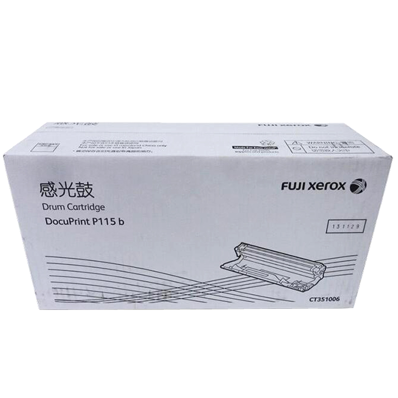 原装富士施乐 DocuPrint M115b M115f M115fs硒鼓 CT351006感光鼓