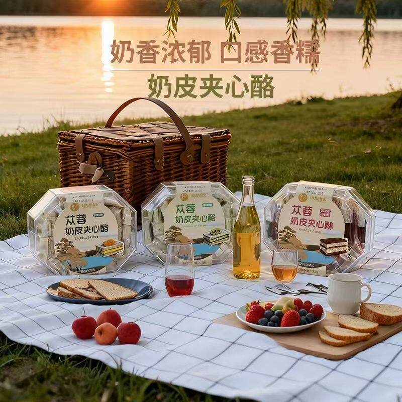 阿拉善胡杨姐妹苁蓉奶皮夹心酪186g休闲零食
