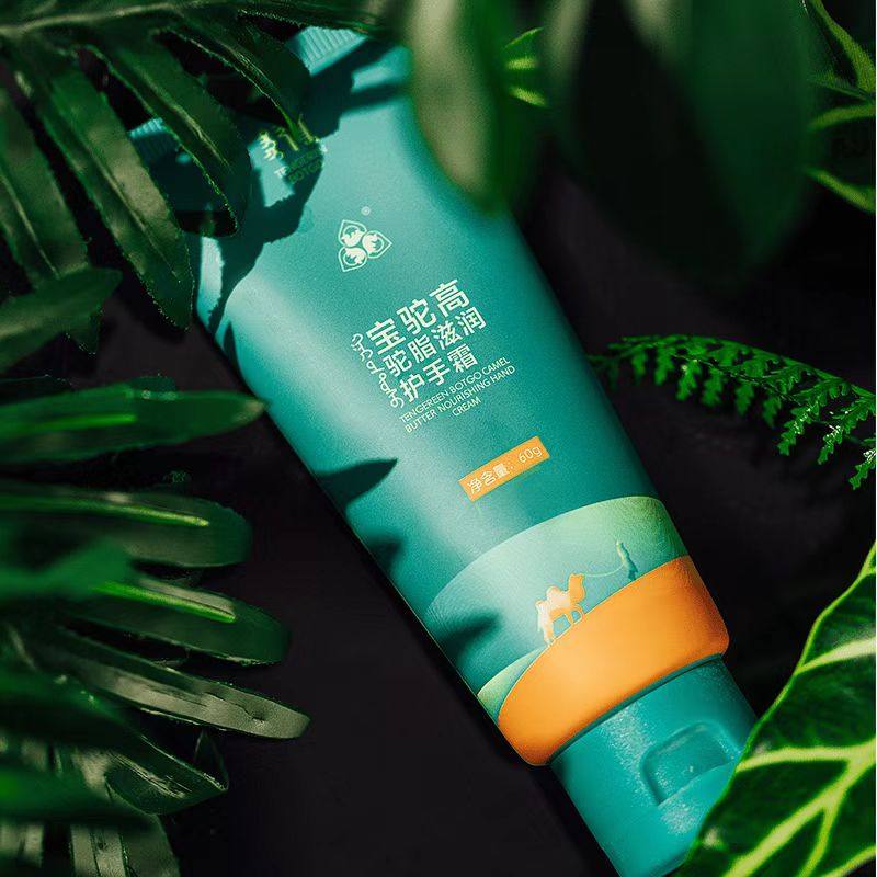 宝驼高驼脂滋润护手霜60g内蒙古驼脂正品阿拉善产地直发,美容护肤/美体/精油,护手霜,淘宝优惠券,粉丝福利购,淘宝优惠卷