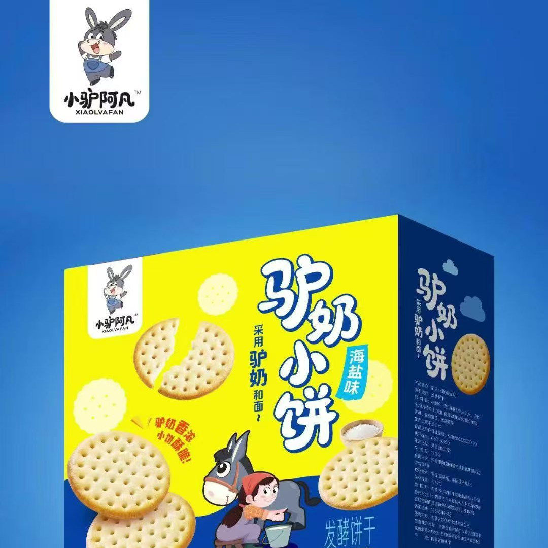 驴奶饼干小驴阿凡驴奶饼干袋装内蒙古特产休闲零食饼干,零食/坚果/特产,发酵饼干,淘宝优惠券,粉丝福利购,淘宝优惠卷