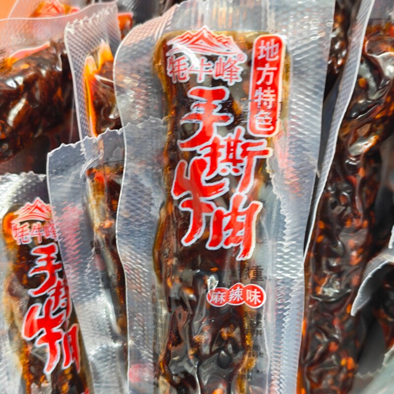 青藏特产地方特色手撕牛肉五香味麻辣味独立包装方便携带送人礼物