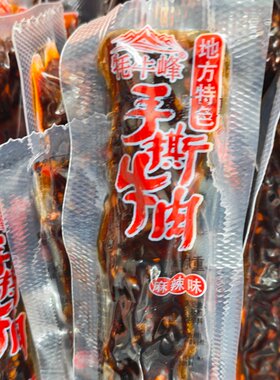 青藏特产地方特色手撕牛肉