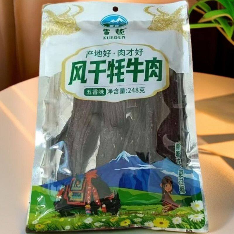 青海特产 雪顿风干牦牛肉五香麻辣味248克袋装休闲解馋零食送人