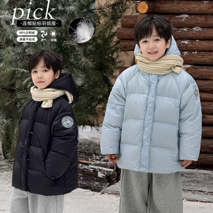 童酷2025儿童冬款湖州织里童装90白鸭绒贴标连帽保暖男童羽绒服
