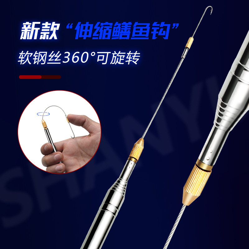 新型钓黄鳝钩加厚不锈钢伸缩黄鳝钩带倒刺鳝鱼钓具可旋转鳝鱼神器